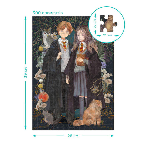 Puzzle Harry Potter - Hermione si Ronald (300 piese)